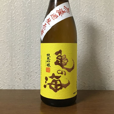 亀の海(かめのうみ) | 日本酒 評価・通販 SAKETIME