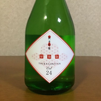 司牡丹(つかさぼたん) | 日本酒 評価・通販 SAKETIME