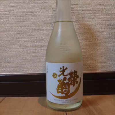 佐賀県の酒