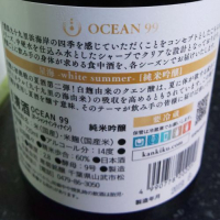 OCEAN99のレビュー by_がいしょう