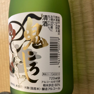 丸眞正宗(まるしんまさむね) | 日本酒 評価・通販 SAKETIME