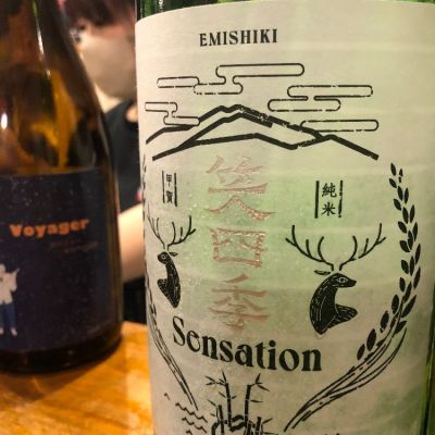 滋賀県の酒