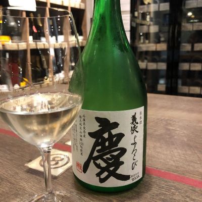 愛知県の酒