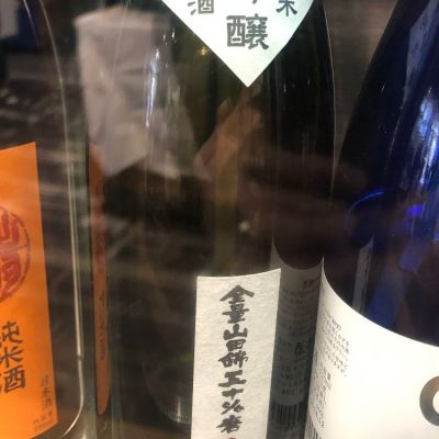 長野県の酒