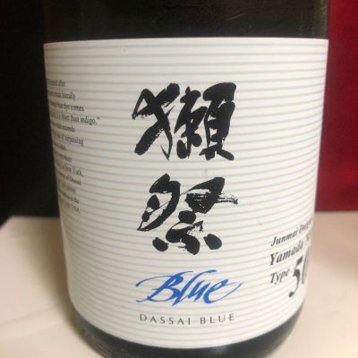 DASSAI BLUE (獺祭Blue)のレビュー by_Takashi Rikukawa