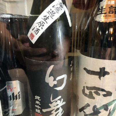 日本酒 四合瓶 正月特売 １２月製造楽器政宗 川中島など - 日本酒