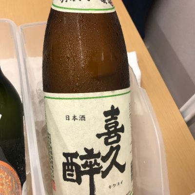 静岡県の酒