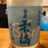 埼玉県の酒