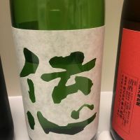 福井県の酒