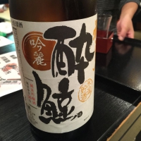 酔鯨