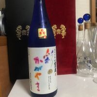 埼玉県の酒