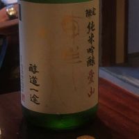 山口県の酒