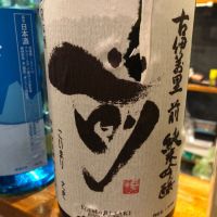 佐賀県の酒