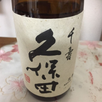 新潟県の酒