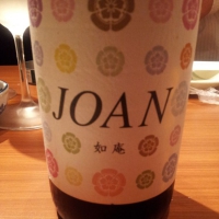 如庵（JOAN）