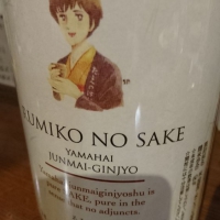 
            るみ子の酒_
            Sakejiroさん