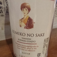 
            るみ子の酒_
            Sakejiroさん