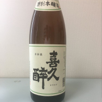 
            喜久酔_
            こまつがわさん