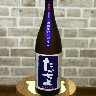 のうてんきものさんの新潟県の日本酒レビュー・評価一覧 | 日本酒評価