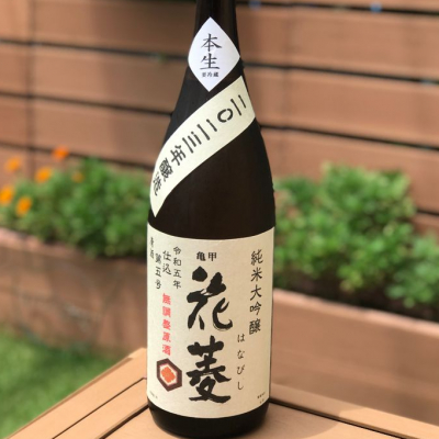 埼玉県の酒