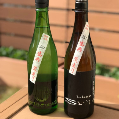 十四代 おりからみ 荒走り（1,800ml）】 先着順！配布中 www.lagoa.pb