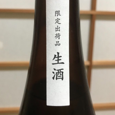 七賢 しちけん ページ 日本酒 評価 通販 Saketime