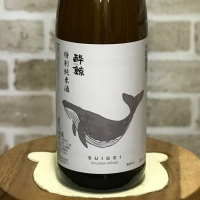 酔鯨