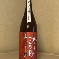 奈良県の酒