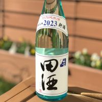 田酒のレビュー by_のうてんきもの