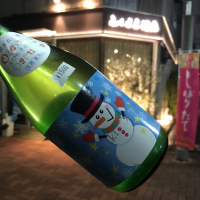 尾瀬の雪どけ