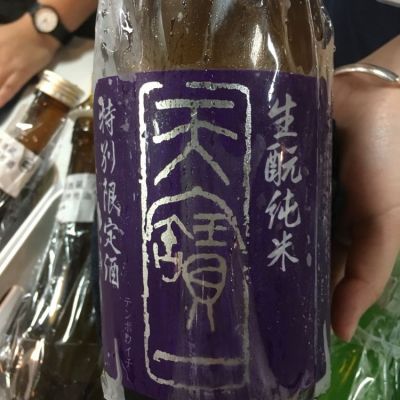 広島県の酒