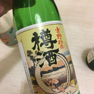 吉野杉の樽酒のレビュー by_Chi yi yang