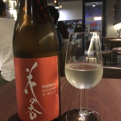 熊本県の酒