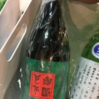 広島県の酒