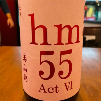 hm55のレビュー by_Chi yi yang