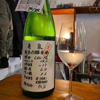 高知県の酒