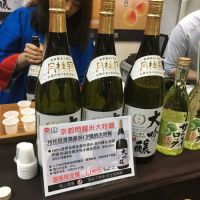 京都府の酒