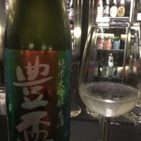 青森県の酒