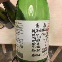 高知県の酒