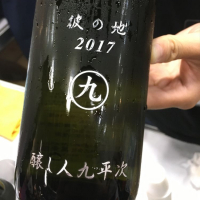 愛知県の酒