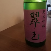 秋田県の酒