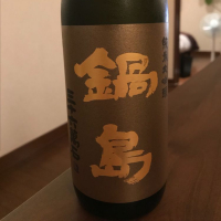 佐賀県の酒