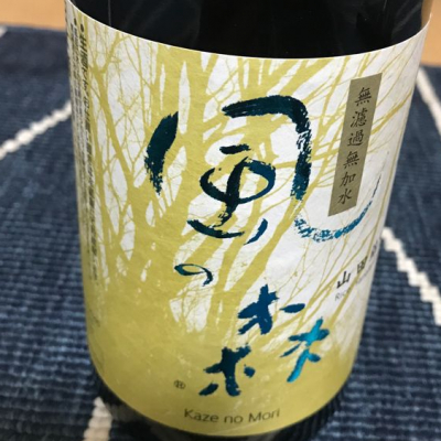 奈良県の酒