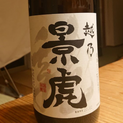 新潟県の酒