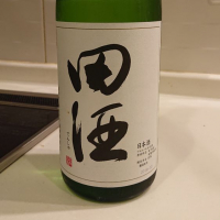 田酒