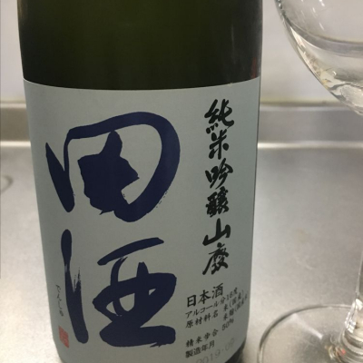 田酒のレビュー by_Ryouma Itpu