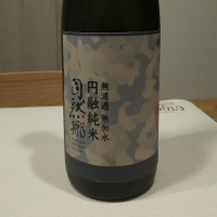 福島県の酒