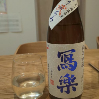 福島県の酒