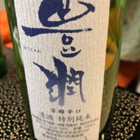 大分県の酒