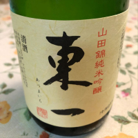 佐賀県の酒